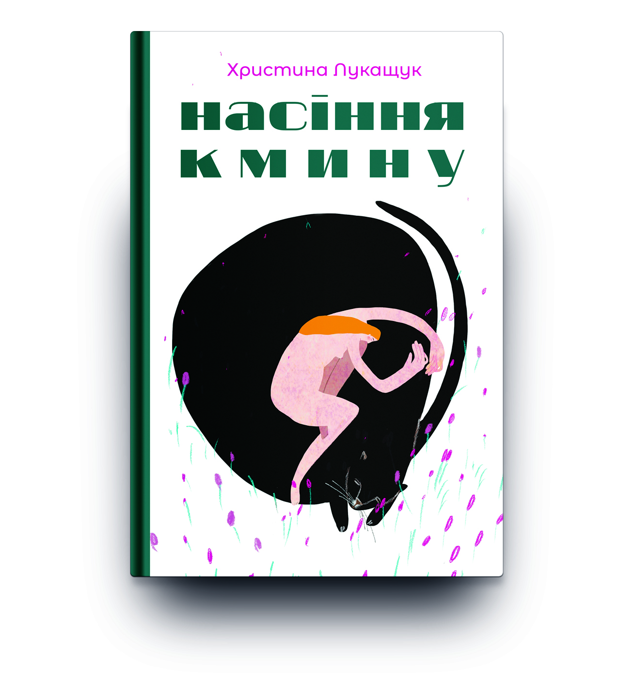 5 нових книжок, які допоможуть пережити темні часи і повернуть до життя
